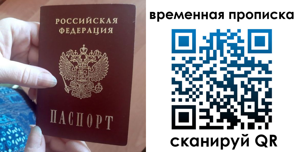 пропишу в квартире в Шимановске