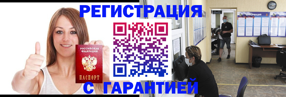 форма 3 в Шимановске