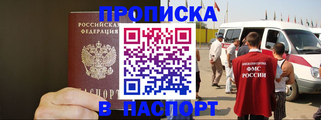 форма 3 в Шимановске